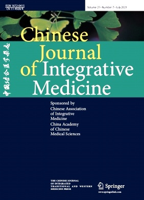 Chinese Journal of Integrative Medicine雜志封面